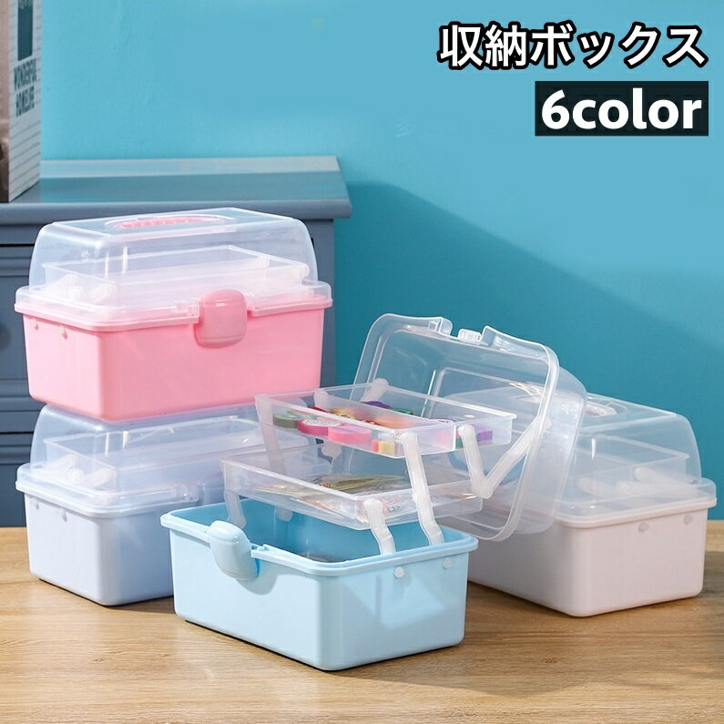 楽天市場】工具箱 三段の通販 楽天市場】工具箱 三段の通販
