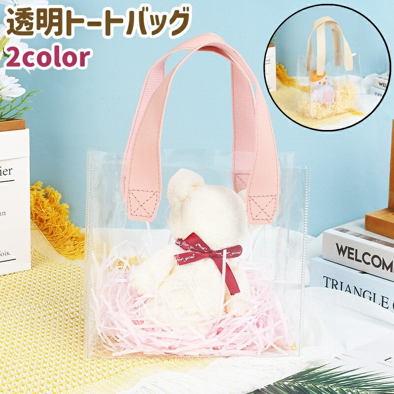 送料無料 トートバッグ ビーチバッ