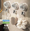 送料無料 吸盤フック 収納 フック 壁掛け 壁掛け収納 貼り付け キッチン 浴室 洗面台 リボン りぼん かわいい ラブリー キラキラ