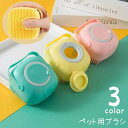 送料無料 ペット用ブラシ シャンプーブラシ シリコンブラシ ペット用品 バスブラシ バス用品 グルーミング 犬用 猫用 お手入れ ディスペンサー付き ヘアケア ...
