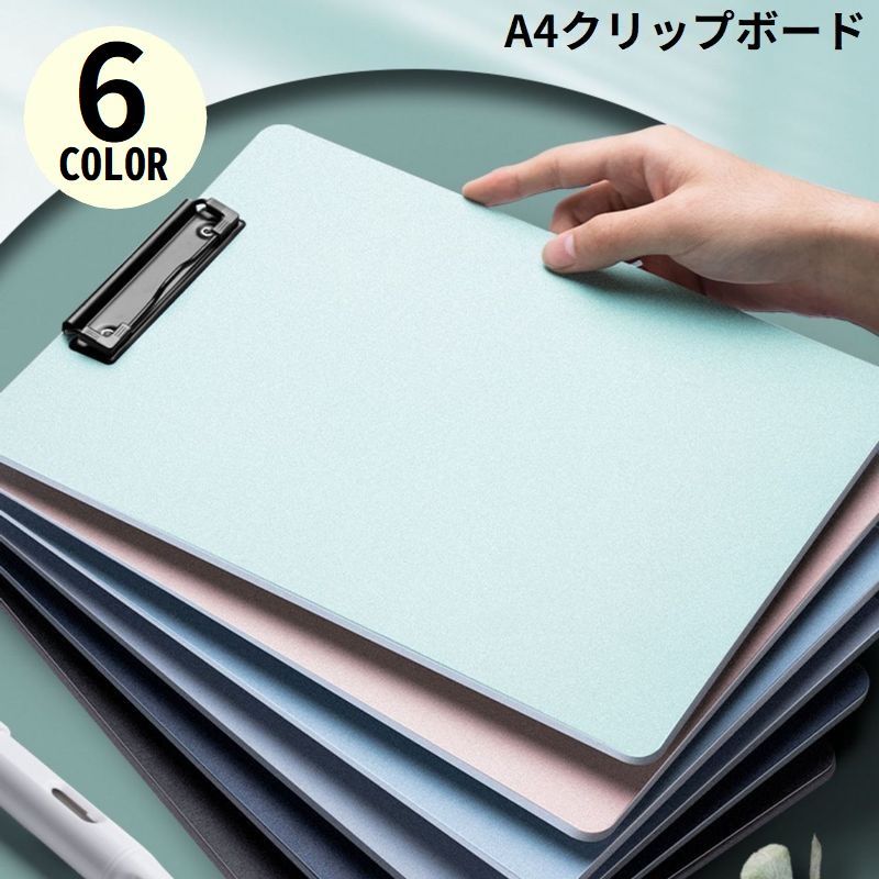 送料無料 クリップボード バインダー クリップファイル A4 縦型 防水 厚手 文房具 事務用品 ビジネス ..