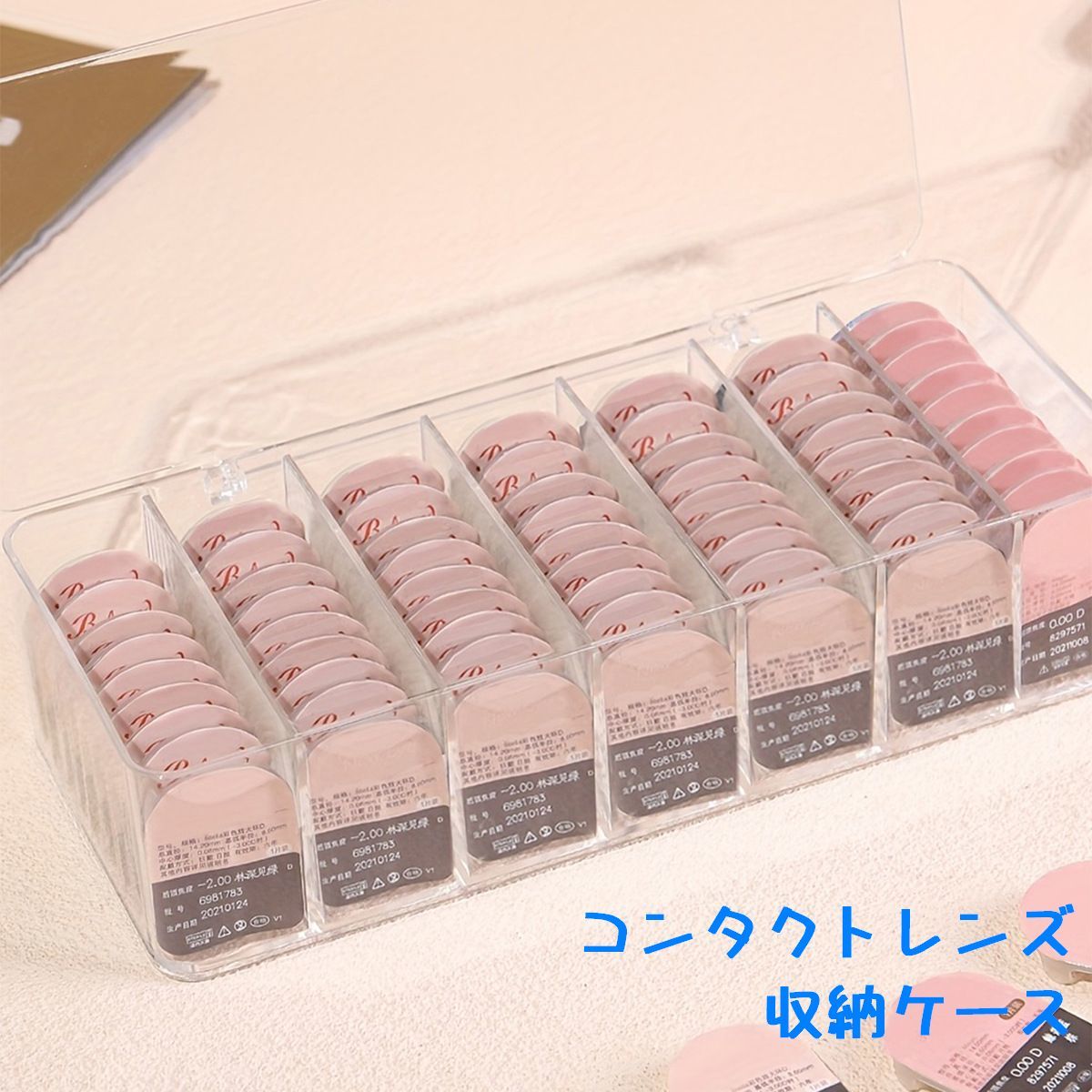 送料無料 コンタクトレンズ収納ケース 使い捨てコンタクト収納ホルダー 使い捨てコンタクト収納BOX 透..