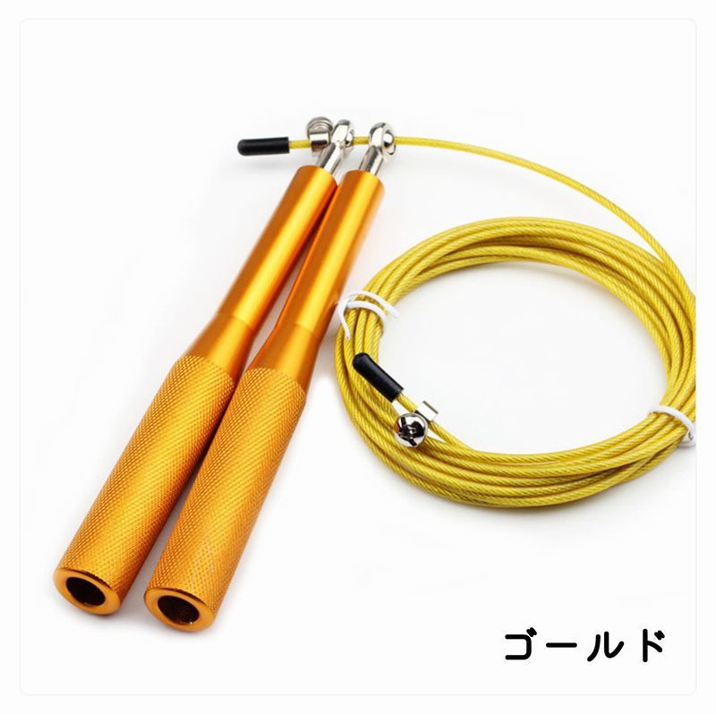 送料無料 縄跳び とび縄 トレーニング用 大人用 なわとび 跳び縄 ジャンプロープ ...