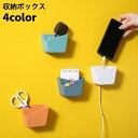 送料無料 収納ボックス 小物入れ 壁掛け 穴あけ不要 取り付け簡単 壁面収納 ケーブル口付き メイクブラシ立て ペン立て 小物収納 洗面所 整理整頓 スッキリ