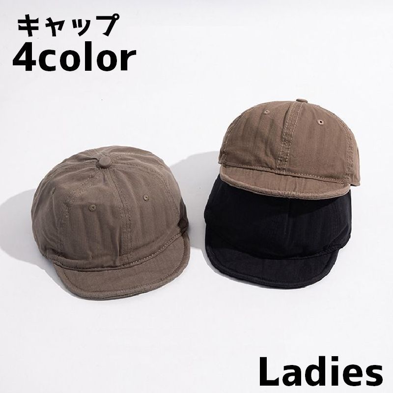 送料無料 帽子 キャップ つば短め 野球帽 レディース 女性 日焼け防止 日よけ 調節 紫外線対策 おしゃれ カジュアル シンプル