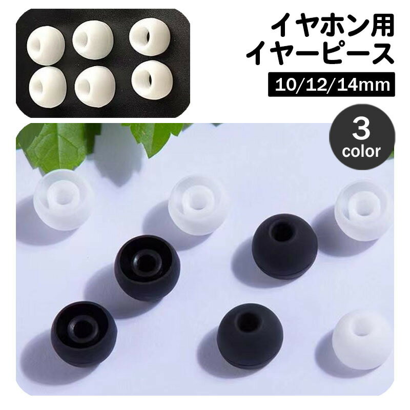 ̵ 䡼ԡ 䡼å Ʊ10ĥå 5ڥ ۥ  4.5mm 10mm 12mm 14mm ֥å ۥ磻   ١å  ץ ǥ ۥ󥢥꡼