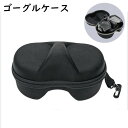 送料無料 ダイビングマスクケース ダイビングゴーグルマスク マリンスポーツ用品 ゴーグルケース スキー スノーボード ウィンタースポーツ 収納 ケース フック付...