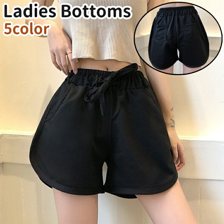 Nylon, Rayon, Polyester - 送料無料 ショートパンツ 短パン レディース 女性 婦人 ズボン パンツ ボトムス ポケット付き ウエストゴム 無地 黒 白 青 単色 シンプル かわいい 可愛い 部屋着 お出かけシーン 夏