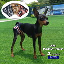 送料無料 犬用サニタリーパンツ マナーパンツ 生理用パンツ ペット用品 おむつカバー ショーツ 面ファスナー 穴有り メッシュ 通気性 簡単装着 ボーダー柄 イ...