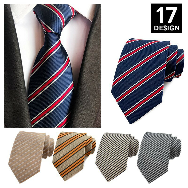 送料無料 ネクタイ レギュラータイ 8cm幅 メンズ ビジネス カジュアル プレゼント ギフト 父の日 通勤 就活 面接 入学式 卒業式 成人式 ストライプ