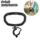 送料無料 ハンドルアタッチメント ダンベル用 単品 トレーニング機器 ハンドル 筋トレ グリップ ジム スポーツ 上腕 懸垂 腕 上半身 筋力アップ アタッチメントグリップ フィットネス 運動機器 スポーツ器具(4)