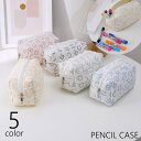 送料無料 ペンケース 筆箱 筆入れ 小物入れ BOXポーチ メイクポーチ コスメポーチ 文房具 筆記用具入れ 文具 英字入り ロゴ入り ファスナー チャック 大...