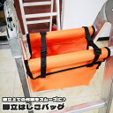 送料無料 脚立はしごバッグ 脚立アンダーバッグ DIY 工具 脚立 はしご 足場 工具はしご 作業台はしご 脚立用アクセサリー ツールバッグ 工具袋 工具収納 ...