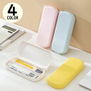 送料無料 箱型ペンケース 筆箱 筆入れ 小物入れ 片開きボックス型 文房具 文具 コスメ収納 大容量 軽量 防水 仕切り 無地 コンパクト