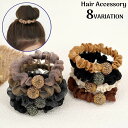 送料無料 シュシュ ヘアゴム レディース ヘアアクセサリー 髪飾り 髪留め ヘアアレンジ まとめ髪 ラインストーン メッシュ シースルー