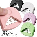 送料無料 クラフトパンチ コーナーパンチ 角パンチ ペーパーパンチ コーナーラウンダー フォトカッター 四隅 DIY カット 丸み 文具 工作 ハンドメイド