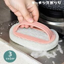 送料無料 キッチンスポンジ ハンドル付き 持ち手付き 台所ブラシ キッチン用品 食器洗い 皿洗い 掃除用品 多用途 手荒れ防止 バスブラシ お風呂場 浴槽 洗面...