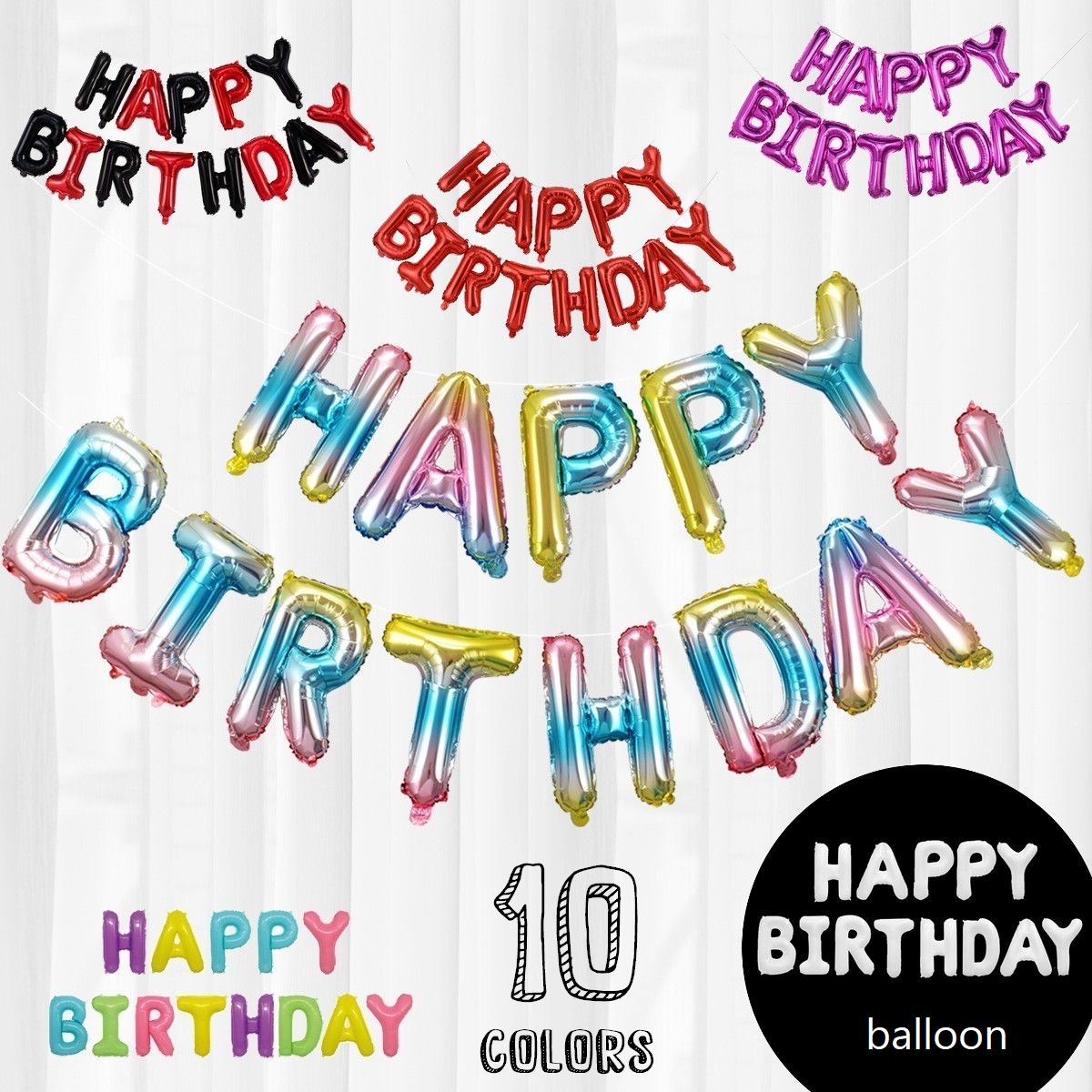 送料無料 バルーン 誕生日 バースデーバルーン HAPPYBIRTHDAY アルミ風船 誕生会 飾り付け デコレーション パーティ イベント ホームパーティ ガーランド オーナメント ハッピーバースデイ