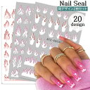 送料無料 ネイルシール 2枚セット ネイルステッカー 3D 貼るだけ簡単 セルフネイル ネイルアート用品 デコパーツ ネイルシート 可愛い おしゃれ デザイン豊...