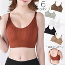 送料無料 スポーツブラ レディース 女性用 インナー 単品 ブラトップ ノンワイヤー 下着 ブラジャー 細ストラップ パッド付き 取り外し可能 ハーフトップブラ...