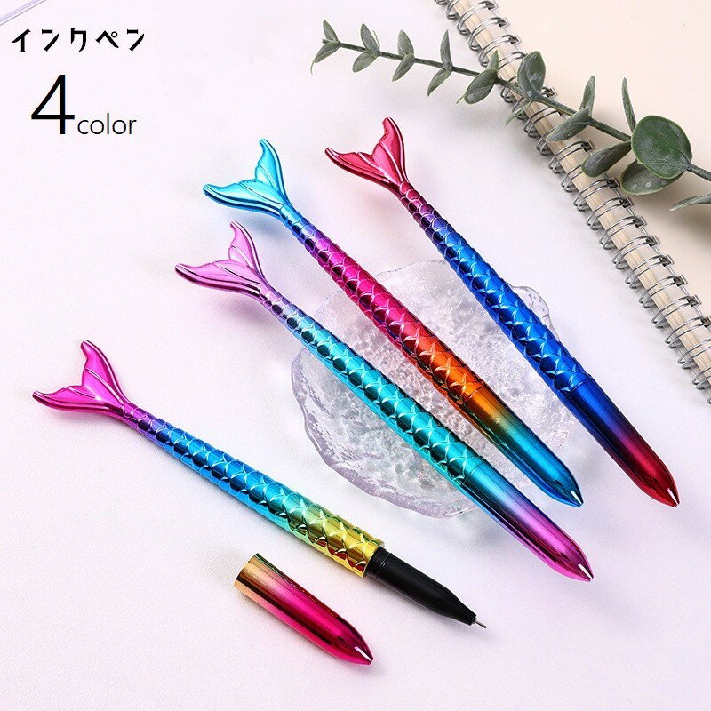 送料無料 ペン インクペン 文房具 文具 筆記用具 ステーショナリー 事務用品 魚デザイン フィッシュ風 ユニーク カラフル レインボー かわいい 面白い おし...