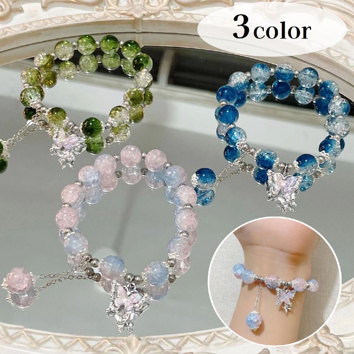 送料無料 ブレスレット 腕輪 レディース 女性用 アクセサリー ビーズ 蝶 チョウ チャーム付き 可愛い おしゃれ プレゼント 贈り物 ギフト 記念日 誕生日 ...