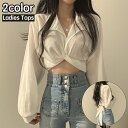 送料無料 ブラウス 長袖 レディース 女性 トップス ショート丈 バックリボン 裾クロス フロントクロス ヘソ出し プルオーバー 無地 上品 可愛い 婦人服