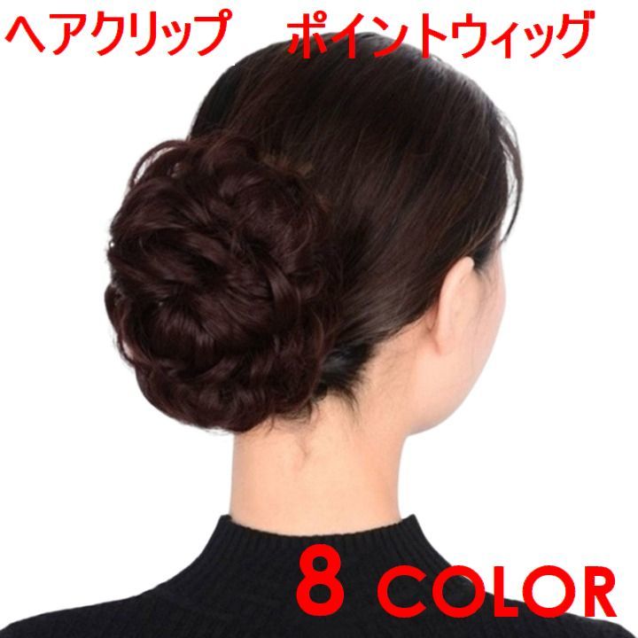 送料無料 ヘアクリップ レディース 