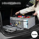 送料無料 トランク収納ボックス 収納ボックス ボックス 車内収納 カー用品 折りたたみ ブラック 千鳥格子 ラゲッジボックス 便利 車用品 整理