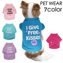 送料無料 ペットウェア Tシャツ カットソー 犬服 猫服 洋服 ドッグウェア キャットウェア プルオーバー 袖あり ロゴ シンプル カジュアル お洒落 可愛い ペット服 犬の服 猫の服