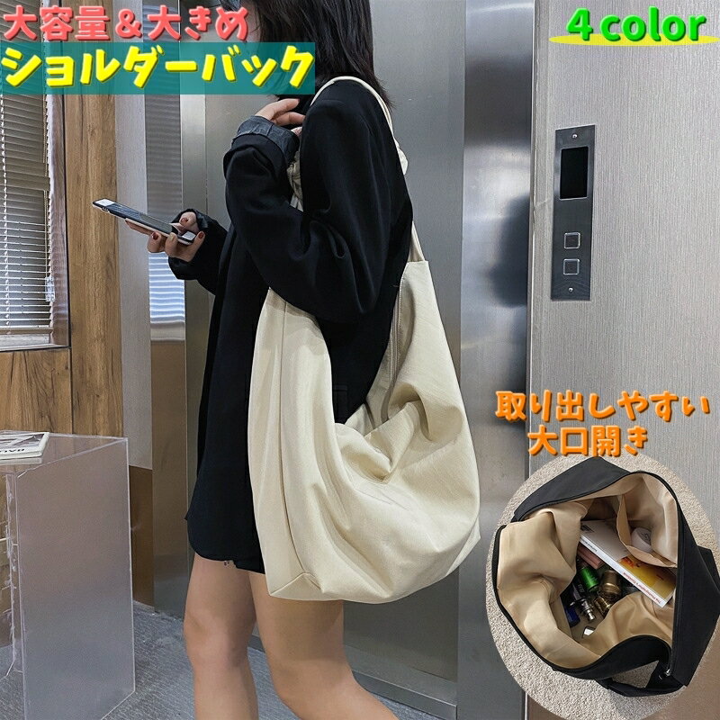 送料無料 ショルダーバック 肩掛け