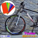 送料無料 反射ステッカー 反射テープ 自転車ホイール用 自転車用品 自転車グッズ 夜間走行 安全対策 セーフティ 交通安全 夜道 事故防止 通勤 通学 光る カ...
