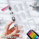 送料無料 クリアスタンプシート 透明 デザインスタンプ シリコン ハンコ 判子 カレンダー 日付 スケジュール DIY デコレーション 手作り 手帳 ハンドメイド おしゃれ