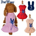 送料無料 ドッグウェア ペットウエア ペット用 ワンピース 犬服 犬 猫 猫服 小型犬 中型犬 袖なし スカート フレアスカート ウサギ リボン ペット服 かわいい キュート 夏 春 秋