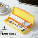 送料無料 ペンケース 筆箱 学生 オフィス 仕事 文房具 大容量 2段構造 シンプル 鳥 トリ バイカラー 防水 軽量 耐久性 おしゃれ 定番 かわいい プレゼ...