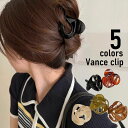 送料無料 バンスクリップ ヘアクリップ ヘアアクセサリー レディース まとめ髪 ヘアアレンジ 無造作ヘア シンプル ヘアアクセント ブラウン ブラック マット ...