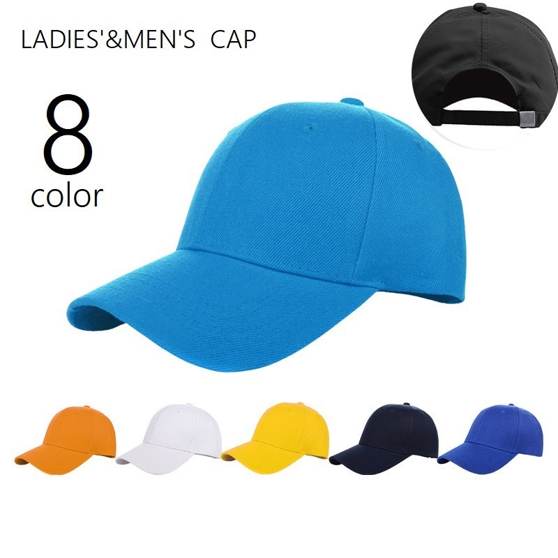 送料無料 キャップ 野球帽 ベースボールキャップ レディース 女性 メンズ 男女兼用 帽子 ファッシ ...