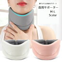 送料無料 首用サポーター ネックサポーター 男女兼用 メンズ レディー...(4)