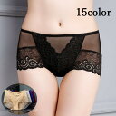 送料無料 ショーツ パンツ パンティ レディース 女性 インナー 下着 レース ヒップハンガー ローライズ ローウエスト 赤 黒 ピンク ストレッチ 通気性 セ...