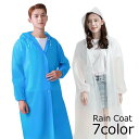 送料無料 レインコート 雨具 カッパ 雨がっぱ 雨合羽 レインウェア レディース メンズ 男女兼用 ロング 膝丈 半透明 EVA素材 フード付き スナップボタン...