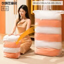 送料無料 衣類圧縮袋 単品 衣類収納 圧縮袋 衣類用 洋服用 巻くだけ 押すだけ 日用品 旅行用品 トラベル用品 収納用品 トラベルポーチ チャック袋 ジッパー...