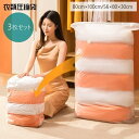 送料無料 衣類圧縮袋 3枚セット 衣類収納 圧縮袋 衣類用 洋服用 巻くだけ 押すだけ 日用品 旅行用品 トラベル用品 収納用品 トラベルポーチ チャック袋 ジ...