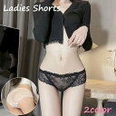 送料無料 ショーツ レディース インナー ヒップハンガー ヒップハング レース 黒 白 セクシー おしゃれ かわいい 大人女子 女子力アップ