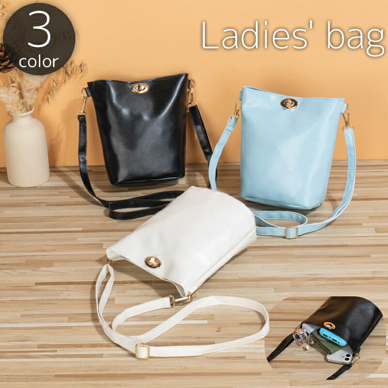 送料無料 ショルダーバッグ バケッ