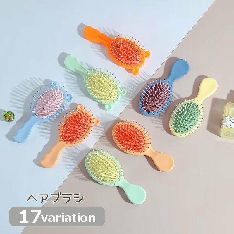 送料無料 ヘアブラシ くし レディース ヘアケア 玉付き クマ アニマル シンプル かわいい おしゃれ 頭..