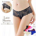 送料無料 ヒップハンガーショーツ レディース 女性用下着 インナー パンティー パンツ ローライズ 総レース 透け感 無地 セクシー おしゃれ かわいい