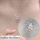 送料無料 ネックレス レディース 女性 婦人 アクセサリー 星 スター ラインストーン かわいい おしゃれ 普段使い シルバーカラー ギフト プレゼント キラキ...
