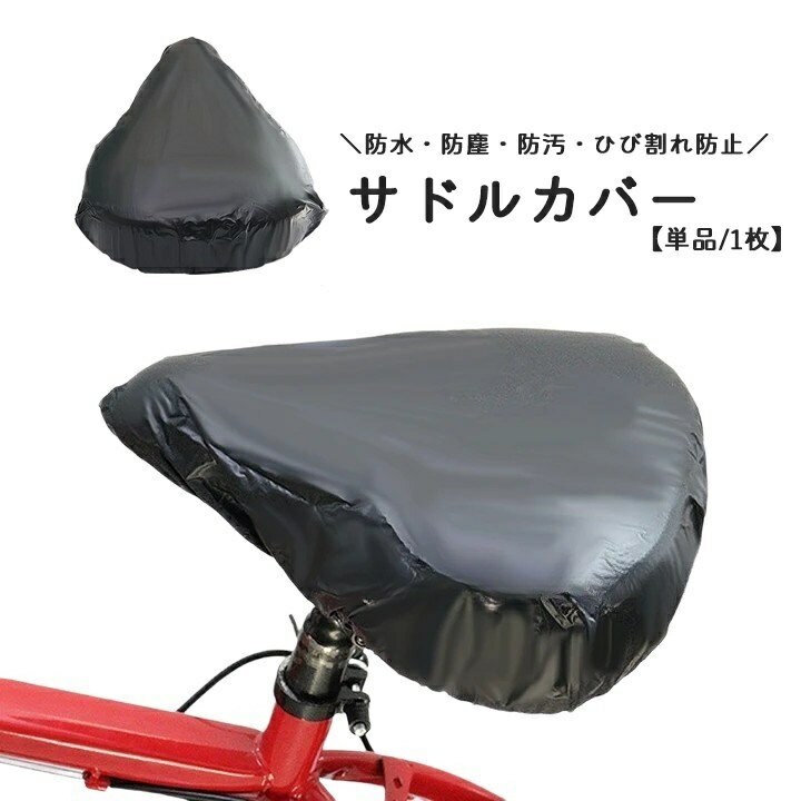 dolcissimo㤨̵ ɥ륫С ñ 1 ɿ奫С ž ޥƥХ ɥХ ޥޥ žѥ꡼ 褱  ɿ ɿ ɱ Ҥӳɻ ̵ ñ ץ ֥å פβǤʤ360ߤˤʤޤ