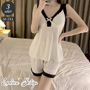 送料無料 ルームウェア 上下セット レディース 女性用 キャミソール ショートパンツ ノースリーブ ナイトウェア レース リボン 部屋着 インナー パジャマ セクシー おしゃれ かわいい 大人可愛い リラックスタイム 寝間着 寝巻
