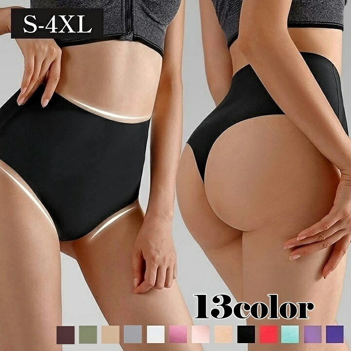 送料無料 Tバックショーツ シームレス レディース 婦人 インナー パンツ パンティー 下着 ハイウエスト 深履き アウターに響きにくい シンプル 無地 単色 セクシー かわいい おしゃれ 普段使い デイリー 大きいサイズ